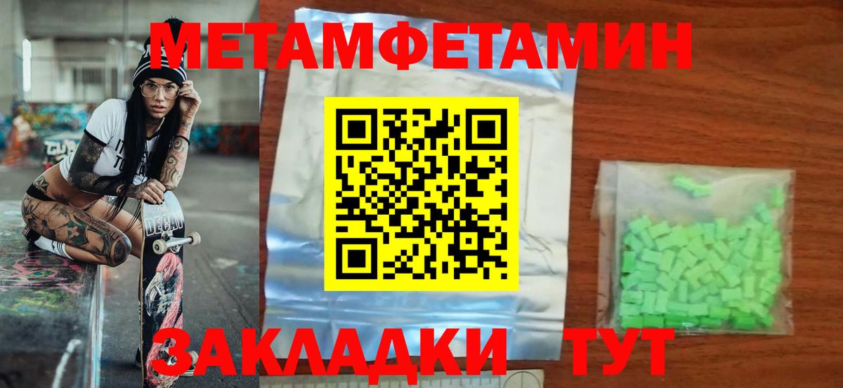 АМФЕТАМИН Розовый Урюпинск
