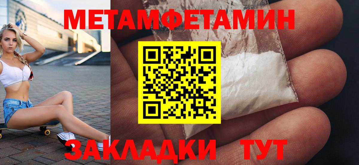 АМФ Розовый  Вход с VPN  Урюпинск 