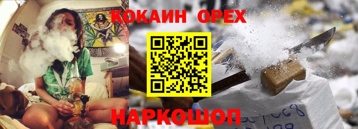 COCAIN Fish Scale  Cocaine  Вход с VPN  Урюпинск  Cocaine 97% 