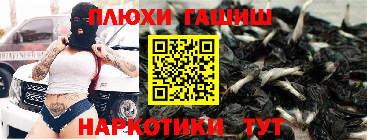Урюпинск  ГАШИШ VHQ  Вход с VPN  как найти закладки  Гашиш ice o lator 
