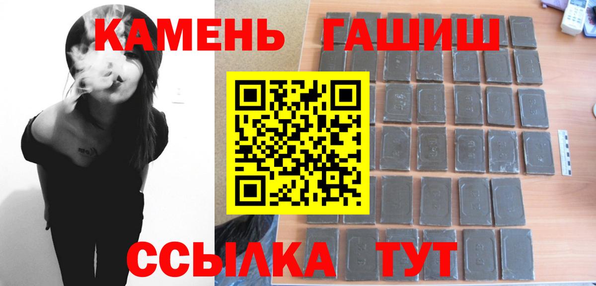 ГАШ Ice-O-Lator Урюпинск
