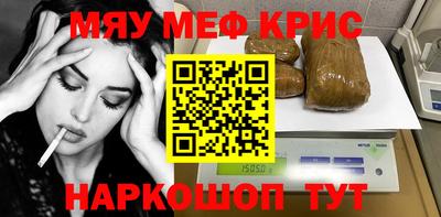 MDMA Новокубанск