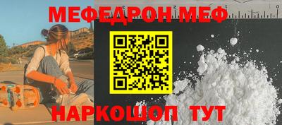 кокаин Новозыбков