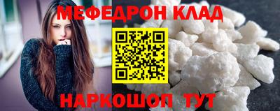 кокаин Новозыбков