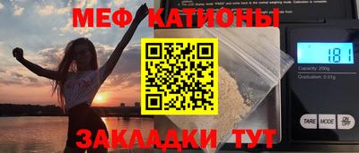 MDMA Новокубанск