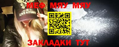 MDMA Новокубанск