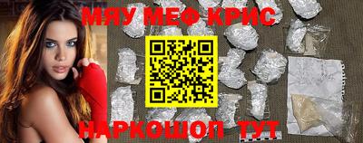 кокаин Новозыбков