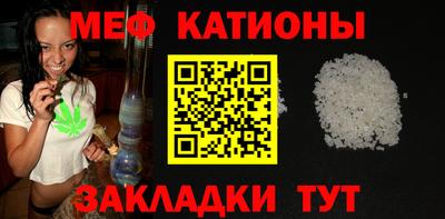 MDMA Новокубанск