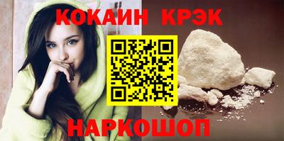 марки nbome Новодвинск