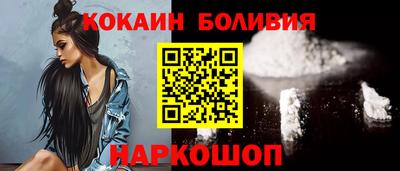 марки nbome Новодвинск