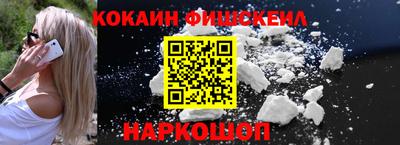 марки nbome Новодвинск