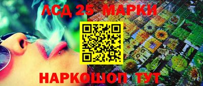 кокаин Новозыбков