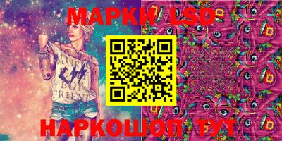 марки nbome Новодвинск