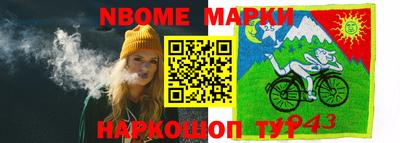 кокаин Новозыбков