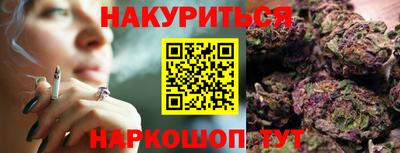 кокаин Новозыбков