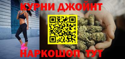 кокаин Новозыбков