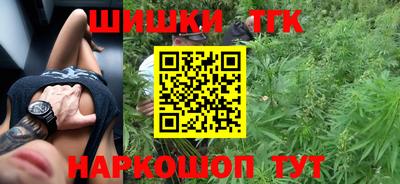 кокаин Новозыбков