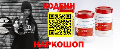 кокаин Новозыбков