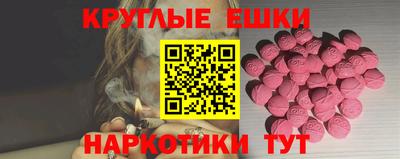 MDMA Новокубанск