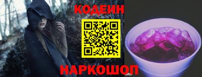марки nbome Новодвинск