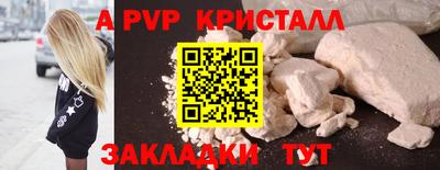 кокаин Новозыбков