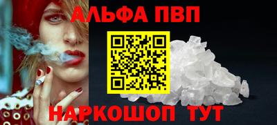 марки nbome Новодвинск
