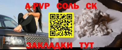 MDMA Новокубанск