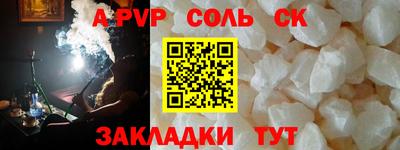 марки nbome Новодвинск