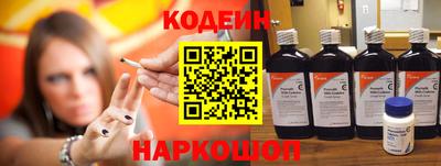 кокаин Новозыбков