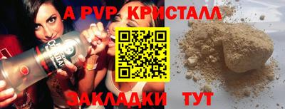 кокаин Новозыбков