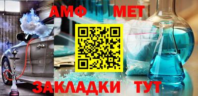 марки nbome Новодвинск