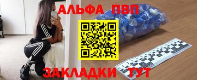кокаин Новозыбков