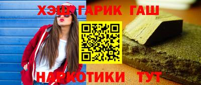 марки nbome Новодвинск