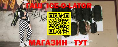 MDMA Новокубанск