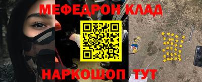 марки nbome Новодвинск