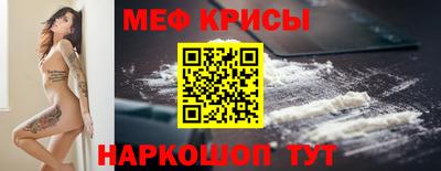 кокаин Новозыбков