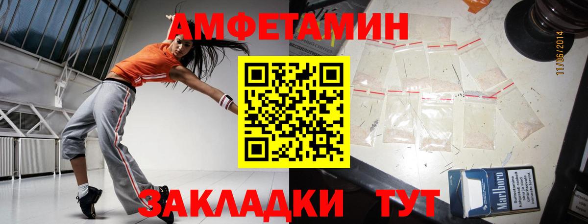 Первитин мет  Вход с VPN  Урюпинск 