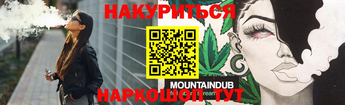 Урюпинск  Шишки марихуана ГИДРОПОН  Каннабис MAZAR  Вход с VPN  Канабис конопля 